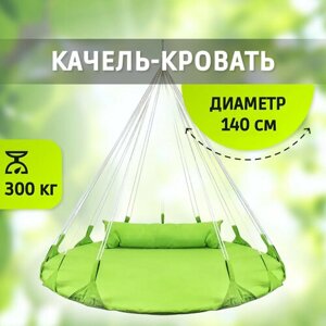 Подвесные качели кровать для улицы и дома, цвет зеленый в Москве от компании М.Видео
