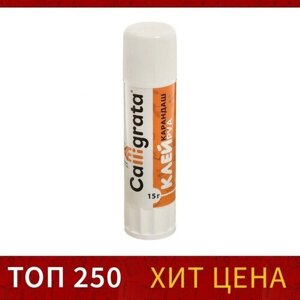 Клей-карандаш CALLIGRATA, 15 г, 48 штук в Москве от компании М.Видео