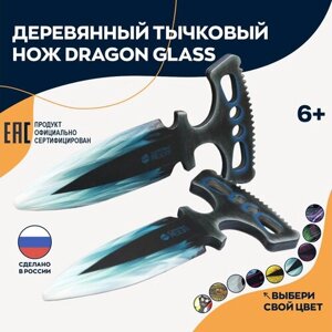 Игрушка нож тычковый Dragon glass Драгон гласс деревянный в Москве от компании М.Видео