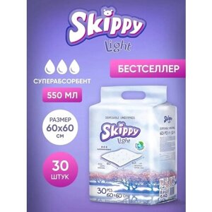 Одноразовая пеленка Skippy Light 60х60, 30 шт. в Москве от компании М.Видео
