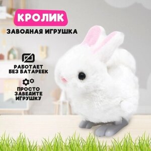 Игрушка заводная «Кролик» в Москве от компании М.Видео