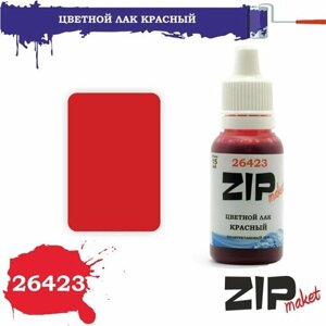 Акриловый лак для сборных моделей красный 26423 ZIPmaket в Москве от компании М.Видео