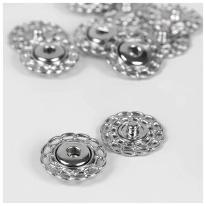 Кнопки пришивные декоративные, d = 20 мм, 5 шт, цвет серебряный в Москве от компании М.Видео