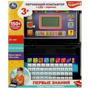 Обучающий компьютер Умка - 150 звуков и песен в Москве от компании М.Видео