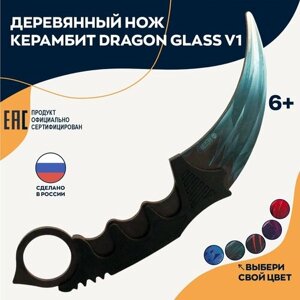 Игрушка нож керамбит Dragon glass Драгон гласс деревянный v1 в Москве от компании М.Видео