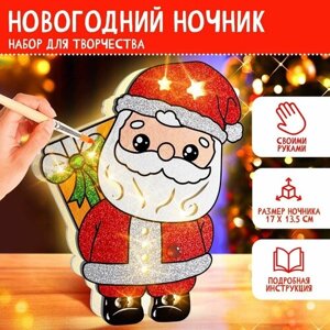 Набор для творчества "Новогодний ночник Дед мороз" в Москве от компании М.Видео