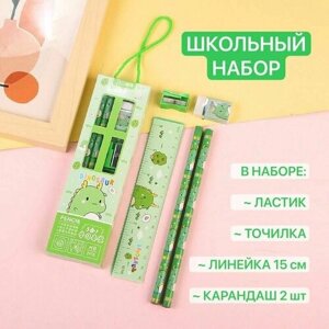 Канцелярский набор школьный для мальчиков и девочек: 2 простых карандаша, точилка, линейка, ластик (стерка) зеленый "Динозаврик". в Москве от компании М.Видео