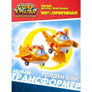 Супер Крылья, Мини трансформер Голден бой, Super Wings в Москве от компании М.Видео