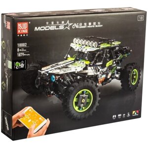 Радиоуправляемый конструктор Mould King 4WD RC Buggy Зеленый багги (18002) в Москве от компании М.Видео