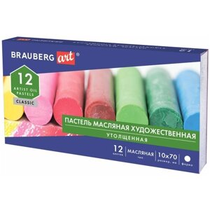 Пастель масляная художественная BRAUBERG ART CLASSIC, утолщенная, 12 цветов, круглое сечение, 181450 Комплект : 3 шт. в Москве от компании М.Видео