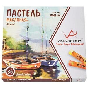 Пастель масляная VISTA-ARTISTA Studio VAOP-36 набор 36 цв. . в Москве от компании М.Видео