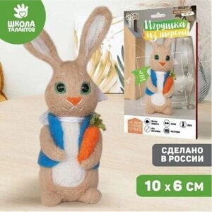 Набор для творчества. Игрушка из шерсти Зайчик с морковкой в Москве от компании М.Видео