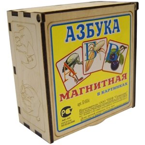 Магнитная азбука в картинках в коробке (дерево) в Москве от компании М.Видео