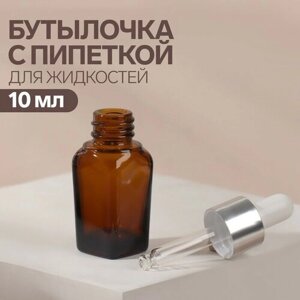 Бутылочка стеклянная для хранения с пипеткой, 10 мл, цвет коричневый/белый в Москве от компании М.Видео