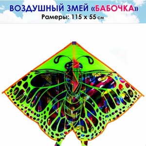 Воздушный змей "Бабочка", 115х55 см. 43852 / Зеленый в Москве от компании М.Видео