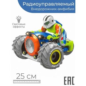 Радиоуправляемая машинка трюкач внедорожник / Мотоцикл амфибия для мальчика в Москве от компании М.Видео