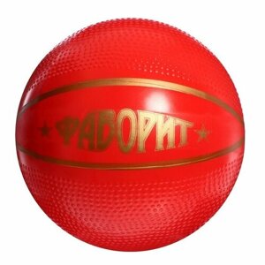 Мяч «Фаворит», диаметр — 200 мм в Москве от компании М.Видео