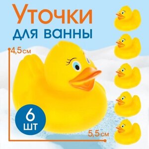 Набор резиновых игрушек для игры в ванной «Утки», 6 шт. в Москве от компании М.Видео