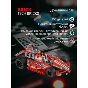Конструктор Decool Автомобиль гоночный "Гоночный болид" красный, лего совместимый, 158 деталей в Москве от компании М.Видео