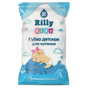 Rilly kids Губка для купания махровая в Москве от компании М.Видео
