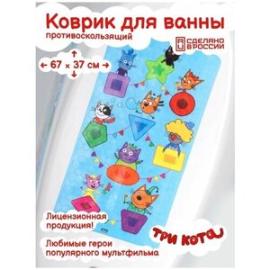 Коврик для ванны на присосках, Три Кота в Москве от компании М.Видео