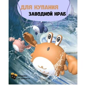Игрушка для ванны заводная краб (розовый) в Москве от компании М.Видео