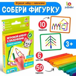 Игровой набор с палочками «Собери фигурку», по методике Монтессори в Москве от компании М.Видео