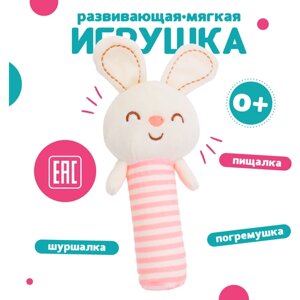 Погремушка-пищалка для малышей в Москве от компании М.Видео