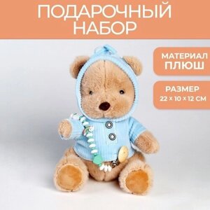 Подарочный набор: мягкая игрушка Медвежонок + держатель для пустышки, голубой в Москве от компании М.Видео