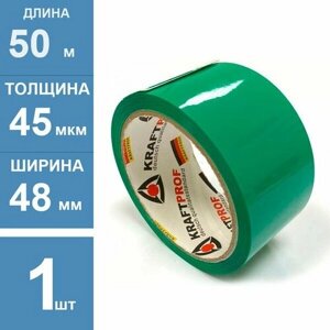 Упаковочная клейкая лента цветная 48мм*50м, 45 мкм (Зеленый) в Москве от компании М.Видео