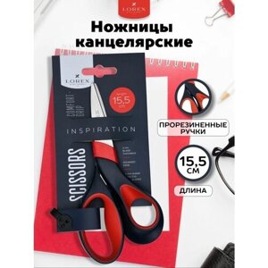 Ножницы канцелярские маленькие 15.5 см универсальные в Москве от компании М.Видео