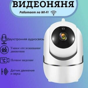 Видеоняня камера видеонаблюдения радионяня беспроводная в Москве от компании М.Видео
