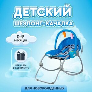 Детский шезлонг-качалка для новорожденных BC-51 в Москве от компании М.Видео