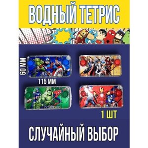 Водный тетрис для детей/головоломка/детская развивающая игрушка/Супергерои марвел в Москве от компании М.Видео