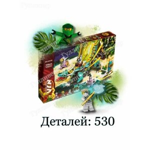 Ниндзяго 60038 (3082, 76081) - Дракон из джунглей в Москве от компании М.Видео