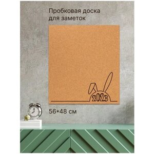 Пробковая доска Новогодняя 56х48см "Ушки зайца 2023", без рамки на вспененной основе, для заметок и записей в Москве от компании М.Видео