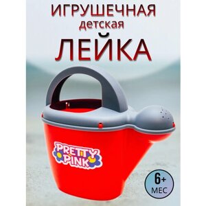 Лейка для ванной детская, игрушка для купания, 170х95х165мм в Москве от компании М.Видео