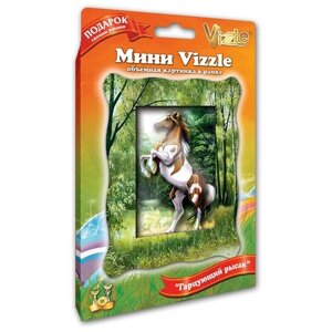 Vizzle Mini Объемная картинка Гарцующий рысак в Москве от компании М.Видео