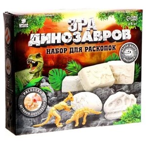 Набор для раскопок Школа талантов Эра динозавров 7515128, бежевый в Москве от компании М.Видео