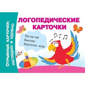 Логопедические карточки в Москве от компании М.Видео