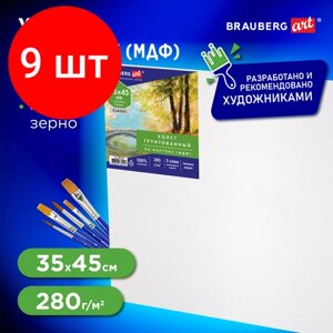 Комплект 9 шт, Холст на картоне (МДФ), 35х45 см, 280 г/м2, грунтованный, 100% хлопок, BRAUBERG ART CLASSIC, 192187 в Москве от компании М.Видео