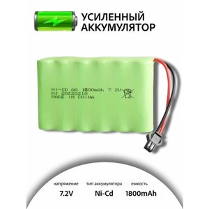 Аккумулятор для игрушек Ni-Cd 7.2V 1800mAh для радиоуправляемых игрушек в Москве от компании М.Видео