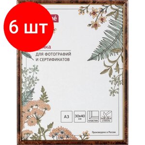 Комплект 6 штук, Рамка пластиковая Attache 30х40 (А3) Стекло 582 Т в Москве от компании М.Видео