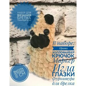 Набор для вязания плюшевый мопс в Москве от компании М.Видео