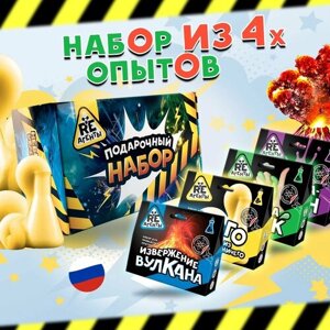 Набор Re-агенты Жвачка для рук, Много пены, Мега лизун, Извержение вулкана 4 в 1 в Москве от компании М.Видео