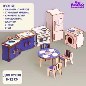 Лесная мастерская Кукольная мебель «Кухня» в Москве от компании М.Видео