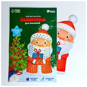Набор для творчества Вышивка пряжей Дед Мороз на картоне в Москве от компании М.Видео