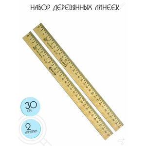 Набор деревянных линеек, 30 см в Москве от компании М.Видео