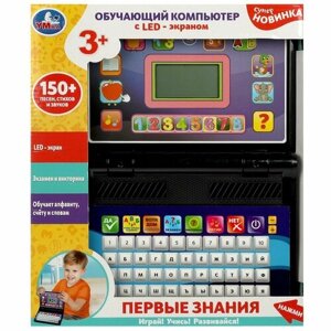 Обучающий компьютер с led-экраном азбука, 150 песен, стихов, звуков Умка HT955-R2 в Москве от компании М.Видео