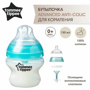 Бутылочка для кормления Tommee Tippee, Advanced Anti-Colic150 мл 0+ в Москве от компании М.Видео